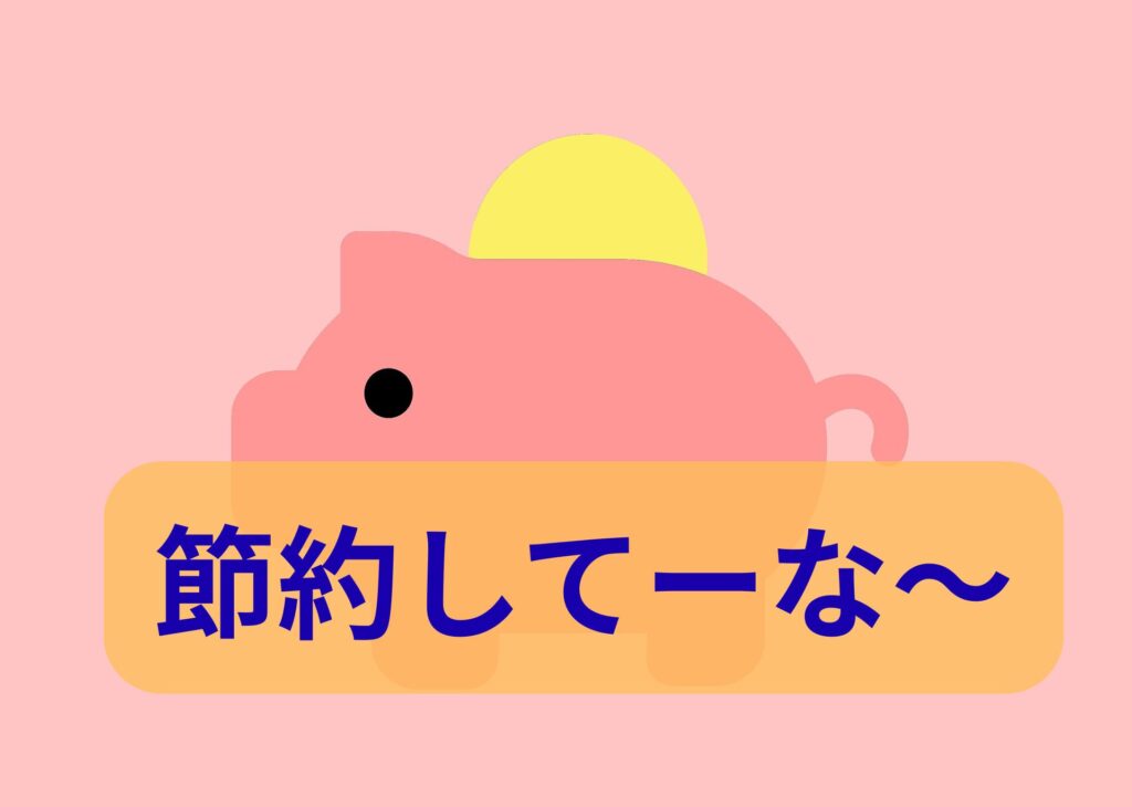 節約できねーよ！手作り弁当ってお金かかるよね？実は外食の方が安い説