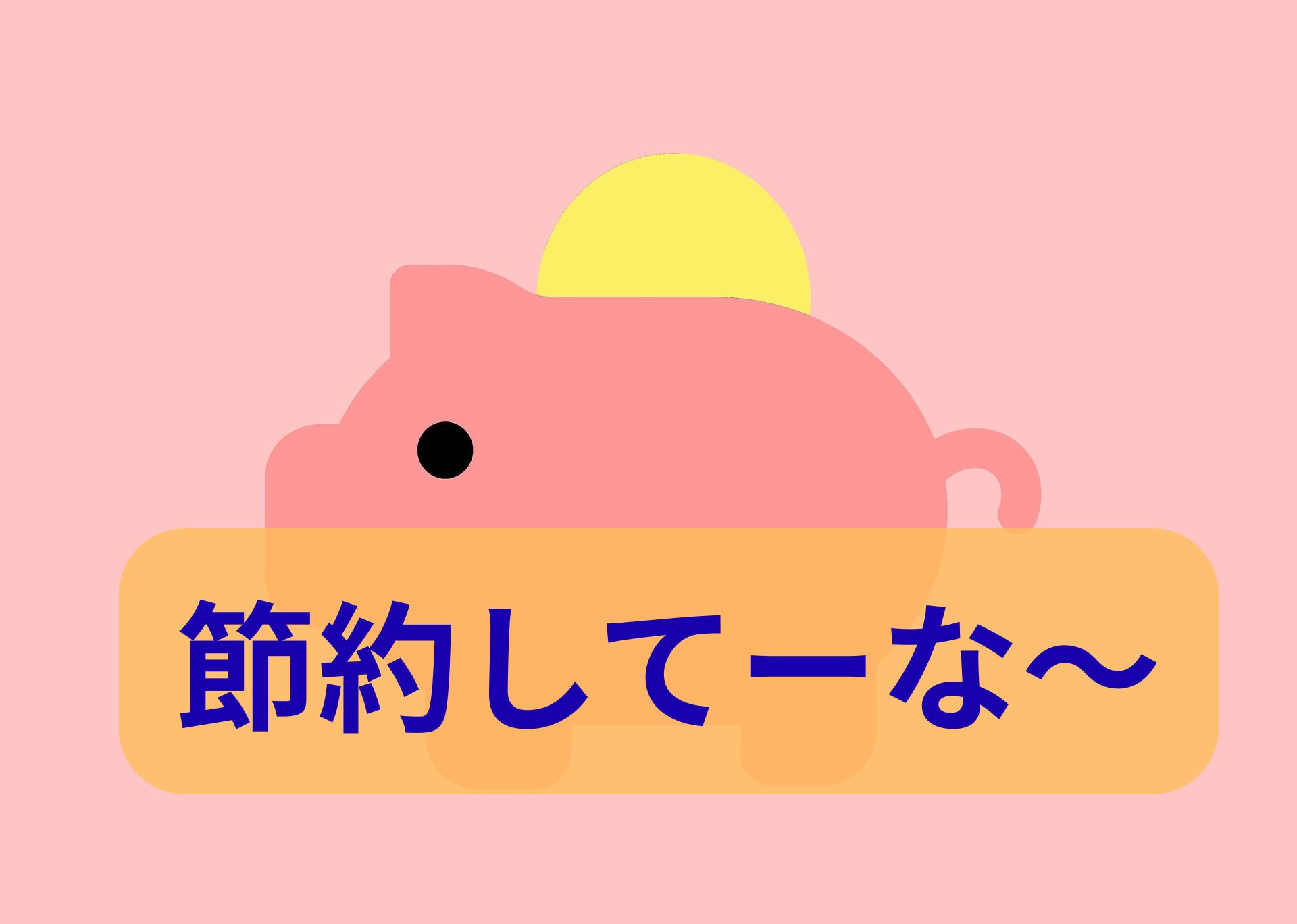 節約できねーよ！手作り弁当ってお金かかるよね？実は外食の方が安い説