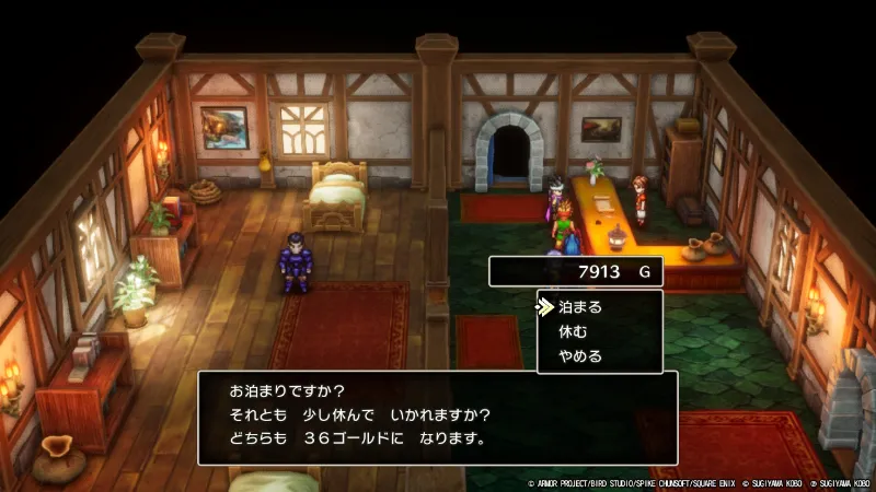 ドラクエの銀行