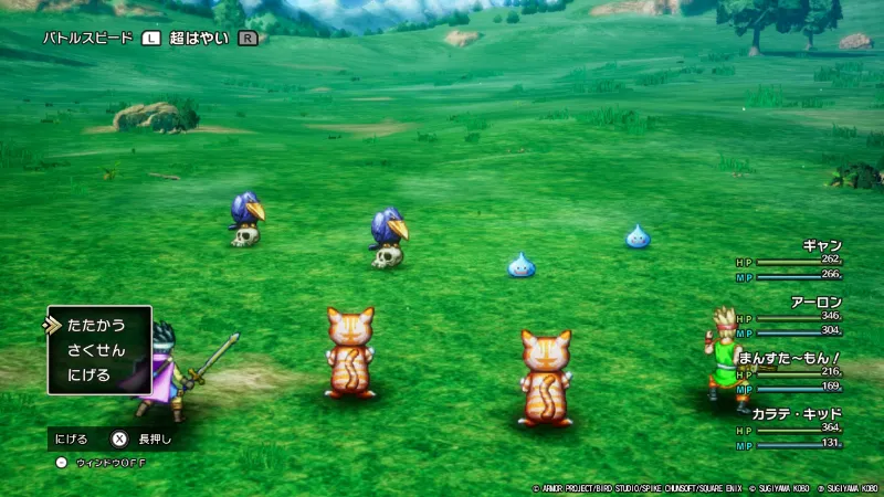 ドラクエの鍛錬