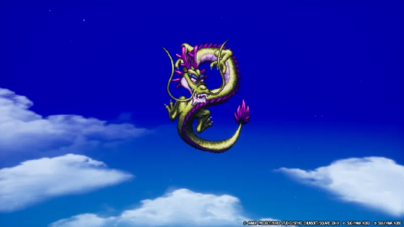 ラスボスの神龍